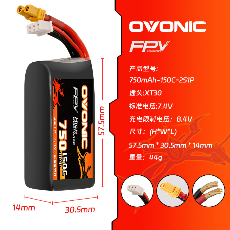 HOT OVONIC 150C 750mAh 7.4V/11 - Drone Battery 3S のレビューと価格